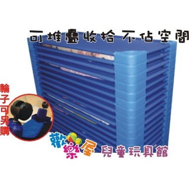 兒童地板床 衛生睡床 愛兒床 寵物床 三種尺寸 可相疊合不佔空間 蝦皮購物