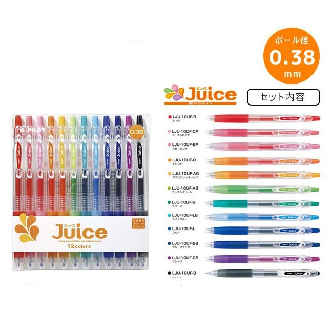 【CHL】PILOT 百樂 juice 果汁筆 0.38mm 12色組 中性筆 泡殼 柔和色 環保 LJU-120UF