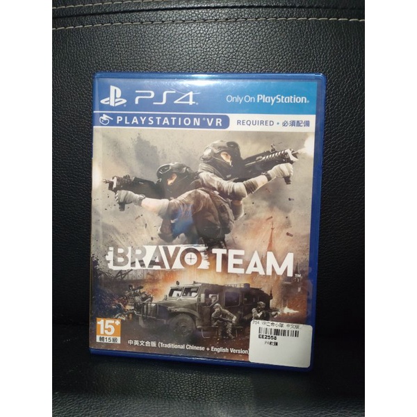 PS4 亡命小隊 PS VR 中文版 Brovo Team 二手遊戲