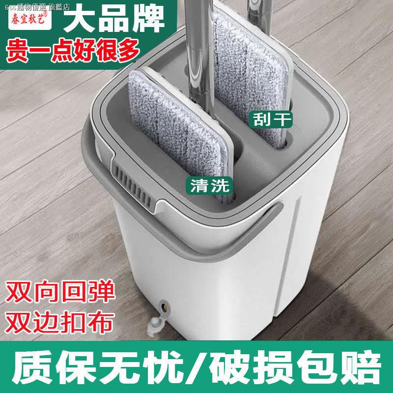 小北百貨好神拖桶的價格比價讓你撿便宜 Page 1 愛比價
