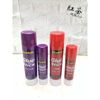 3M 口紅膠/變色口紅膠