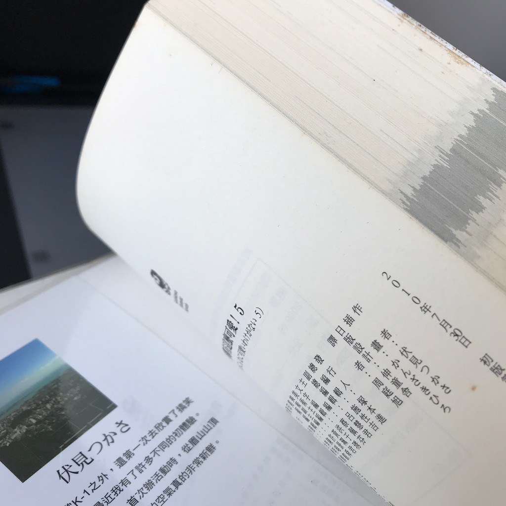 我的妹妹哪有這麼可愛1 9 共九冊合售藏書出清 台灣角川 我的妹妹 伏見司 輕小說 動漫周邊 小說 蝦皮購物