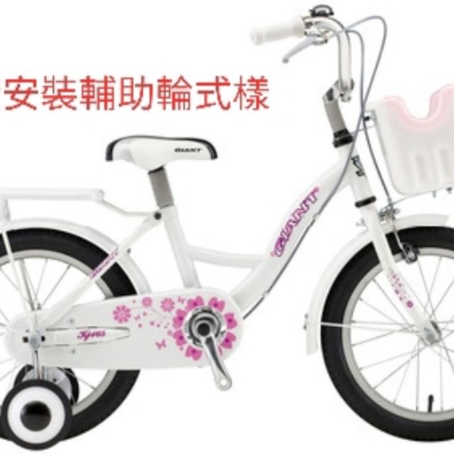 捷安特 kj165 16吋 自行車 腳踏車 幼童 兒童 童車 附輔助輪