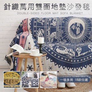 【隔日到貨免運費！復古高級質感 氛圍升級】沙發發茶几地毯 地毯地墊腳踏墊 無毒地毯床邊地毯 書房地毯 裝飾毯 健身地墊止