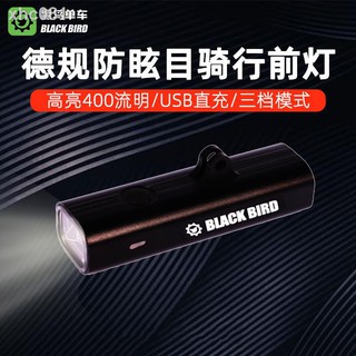 現貨 公路車前車燈下掛gopro燈德規夜騎自行車燈強光手電筒防水usb充電 蝦皮購物