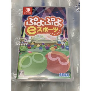 NS 中古 二手 魔法氣泡 eSports Nintendo Switch