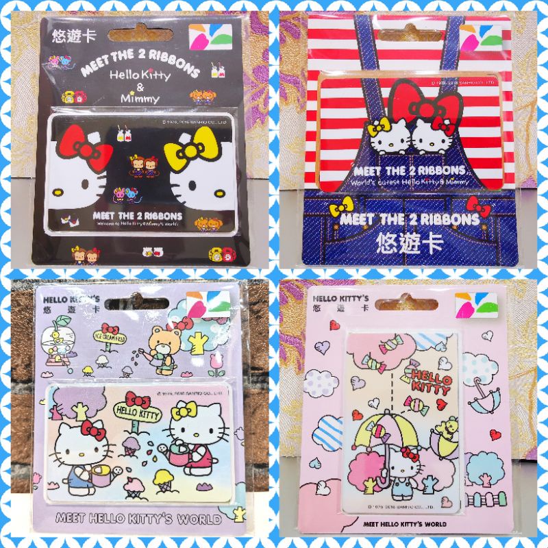 15小時出貨 Hello Kitty悠遊卡25款可挑1可愛屁屁2坐飛機3 30周年紀念款4 25周年紀念款5與猴子好朋友