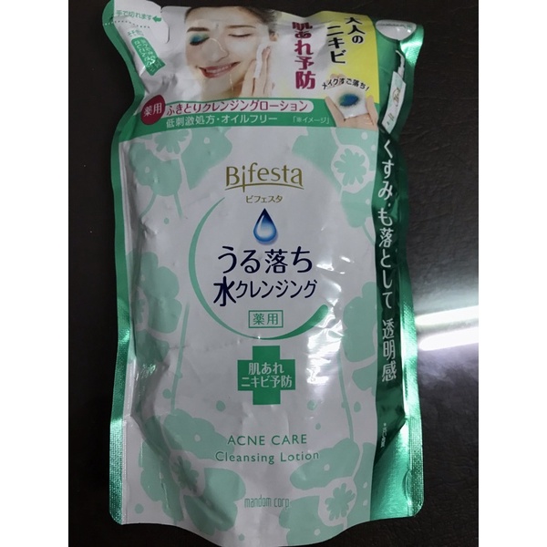 [全新日本購入］Bifesta碧菲絲特 即淨卸妝水補充包 270ml