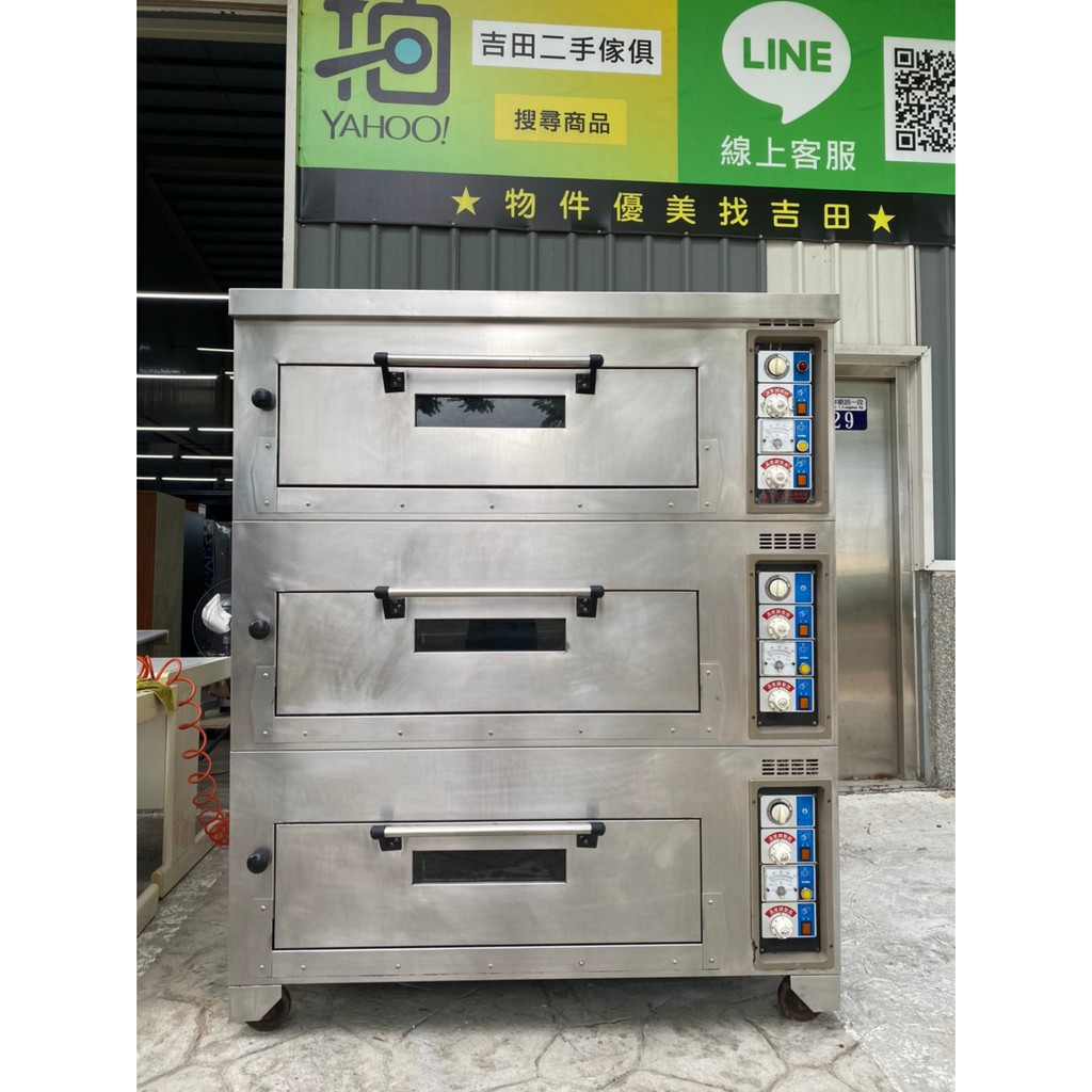 營業用電烤箱的價格推薦 - 2021年3月| 比價比個夠BigGo