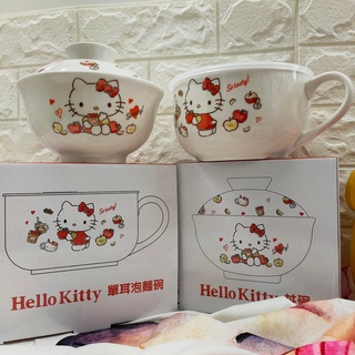 現貨📢正版📢Hello Kitty 泡麵碗 微波湯碗 餐碗 餐具 保鮮盒 凱蒂貓 餐碗 泡麵湯碗 可微波 KITTY碗