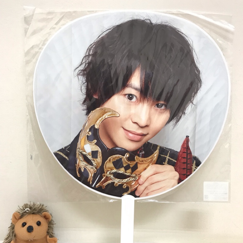 Hey Say Jump 有岡大貴16 Dear 應援扇 蝦皮購物