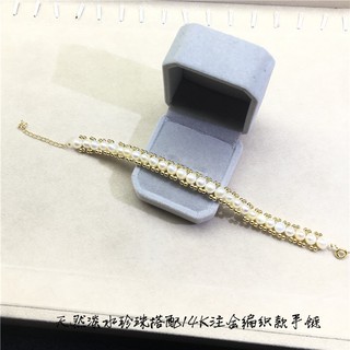 天然淡水珍珠搭配14K注金編織款手鏈 原創設計水晶文玩飾品
