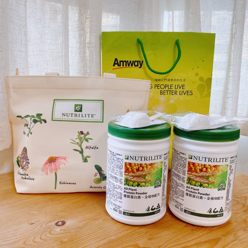 【全新優惠2入組-送提袋】安麗 紐崔萊 優質蛋白素植萃活力禮盒 附湯匙 全新公司貨蛋白質 優蛋 高蛋白 蛋白粉