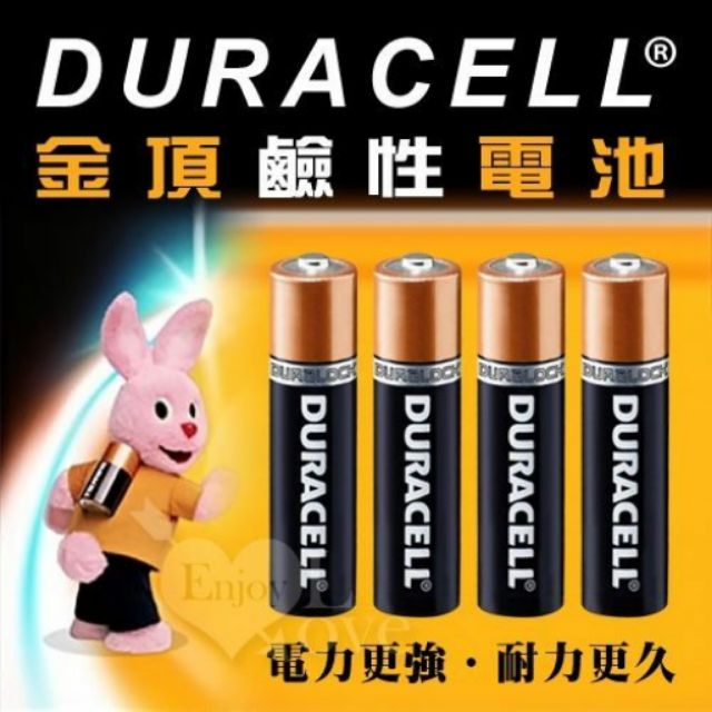 全系列Duracell 金頂鹼性電池  1號/2號/3號/4號/9V
