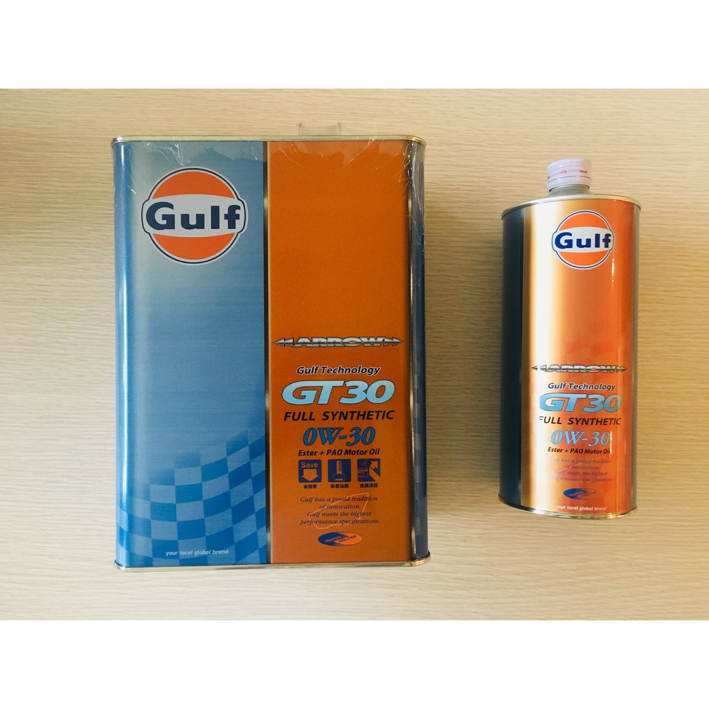 全合成機油 海灣 GULF ARROW GT30 0W30 PAO+ESTER 附發票 日本進口 雙酯類機油 鐵罐裝