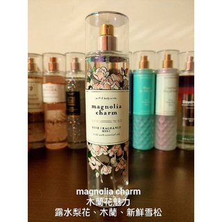 5ml試香 Bath & Body Works（magnolia charm 木蘭花魅力）