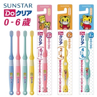 日本進口 SUNSTAR 巧虎兒童牙刷 軟刷毛三階段2~4歲 德國製(隨機出貨)