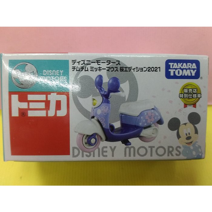 [佑子媽]米奇櫻花摩托車(日本7-11限定) DS17467 多美小汽車日本TOMICA 迪士尼特仕車