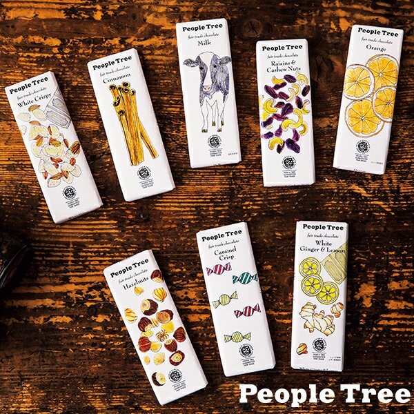 People Tree 公平貿易有機巧克力。〔 chocoicee 賣場〕