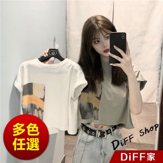 【DIFF】韓版寬鬆小心機短版短袖上衣 短袖t恤 女裝 顯瘦上衣 衣服 寬鬆上衣 素T【T296】
