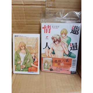 菅辺吾郎 優惠推薦 23年1月 蝦皮購物台灣