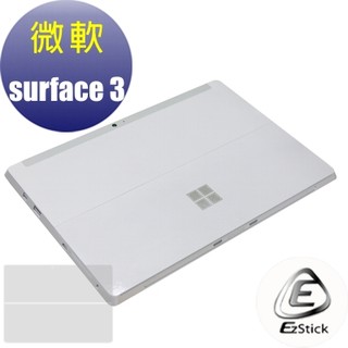 【Ezstick】Microsoft Surface 3 系列專用 二代透氣機身保護貼(平板機身背貼)DIY 包膜