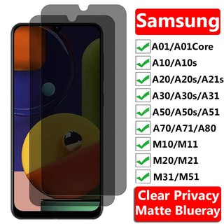SAMSUNG 鋼化玻璃防間諜三星A20 A50 A30 A50S M21 M31 A02S A20S螢幕保護膜防隱私玻