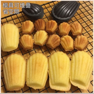 ❤Lika小舖❤日本購入 瑪德蓮 貝殼造型 不沾處理蛋糕模 5入組(大/小) 單一模造型可堆疊 不佔空間喔