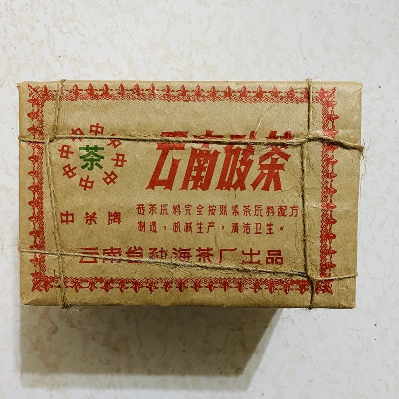 90年代 中茶牌 雲南磚茶茶 普洱茶 生茶 250gx4 [ 樂茶舖］