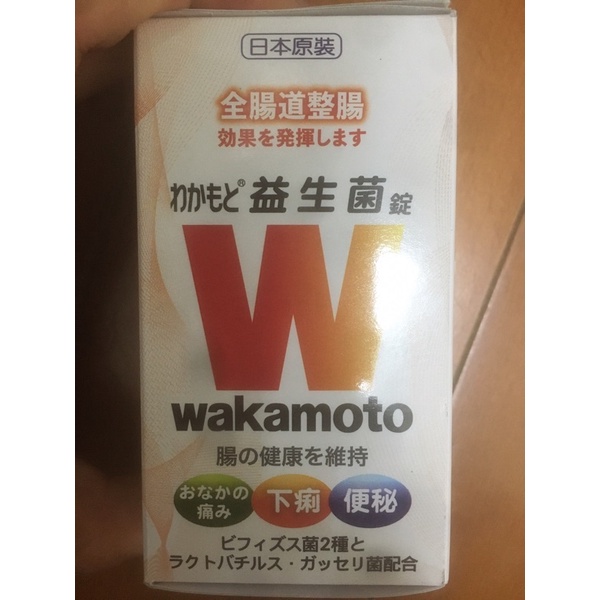 Wakamoto若元益生菌錠