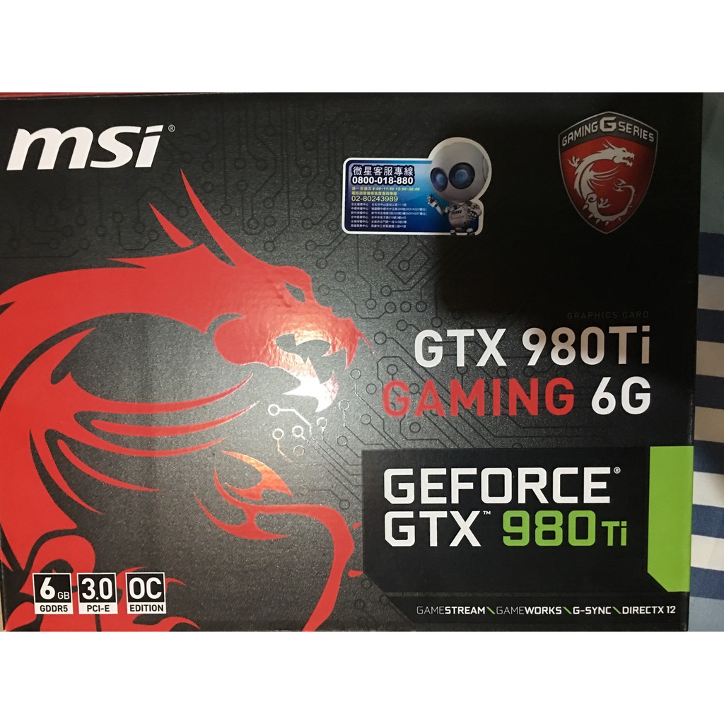 Msi GTX 980Ti Gaming 6G 完整盒裝