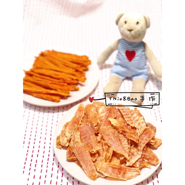 ★新鮮現烘★《Niu&Bao手作坊》原味雞肉乾 寵物肉乾 新鮮 天然手工雞肉乾 手工零食 毛小孩最愛 雞肉條