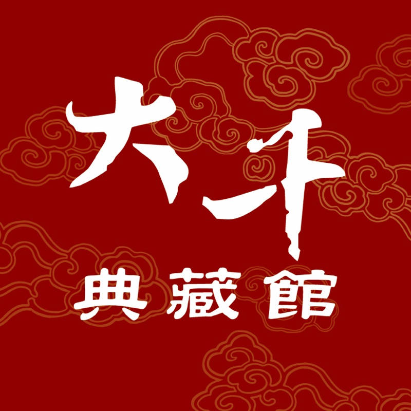 大千典藏館 大千當舖 線上商店 蝦皮購物