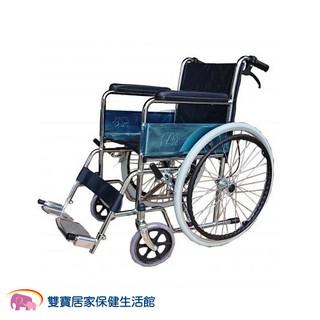 富士康鐵製輪椅FZK-118 電鍍雙煞 手動輪椅 家用輪椅 醫院輪椅 居家輪椅 FZK118