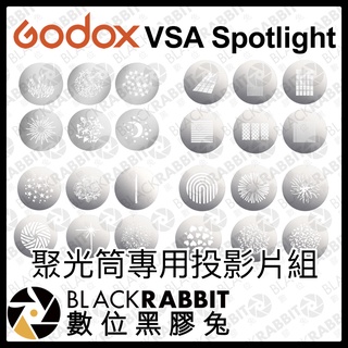 【 Godox 神牛 VSA Spotlight 投影片組 Gobo Set 圖案 】 VSA-GS1 VSA-GS2