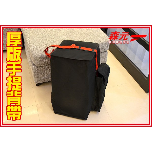 森元電機 煤油暖爐用厚版手提背袋rs Fh290 Rs H290 Rs H29g Rs H2900 可用 蝦皮購物