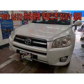 【小鳥的店】豐田 RAV4 3代 MIO 848D 2.8K 星光夜視 GPS 行車記錄器 A60 前後鏡頭 改裝
