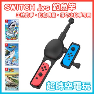 板橋超時空電玩 線上商店 蝦皮購物