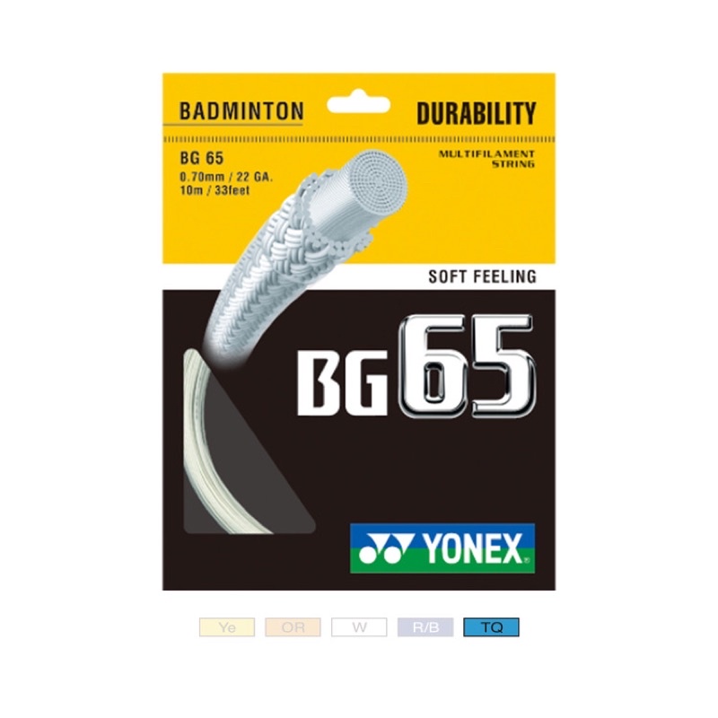 【一線入魂羽球概念店】Yonex bg65 羽球線