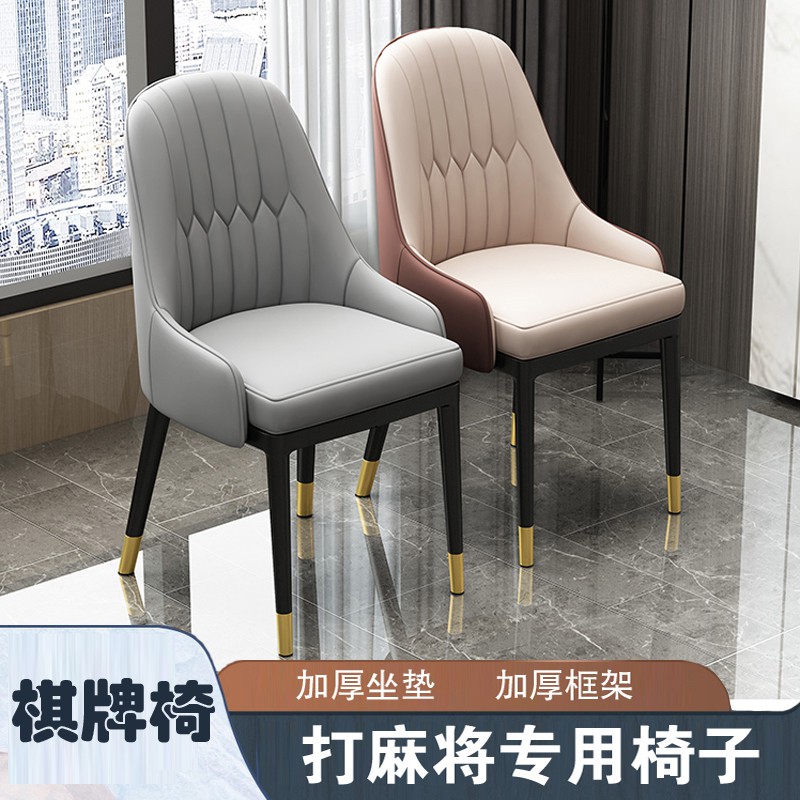 XccG 特價家用靠背麻將椅子清倉免郵打麻將專用的皮革舒適凳子麻將桌館