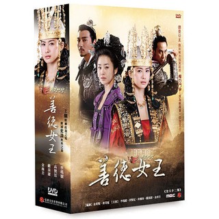 合友唱片 善德女王-(全62集) Queen Seondeok DVD(平裝版)