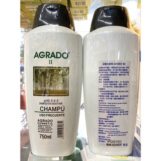 Agrado客疲顏深層抗油性頭皮洗髮精750ml 國際美身 可每天清洗頭皮不脫水 黑蓋(872)