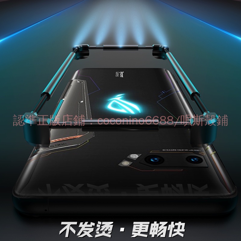 【免運】華碩 Rog Phone 5 5s Pro Rog3 Rog2 手機殼 金屬邊框外殼 防摔保護殼 保護套