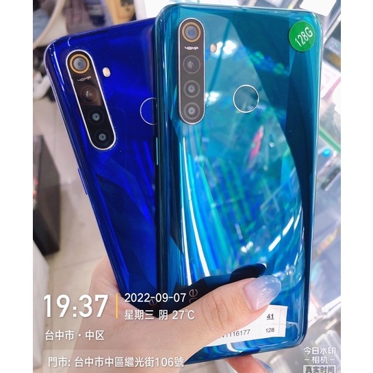 %免運 Realme 5 Pro 8+128G NCC認證 實體店 台中 板橋 竹南