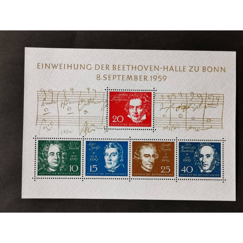 (C7641)德國1959年音樂家貝多芬 海頓 亨德爾 羅爾津 小全張郵票
