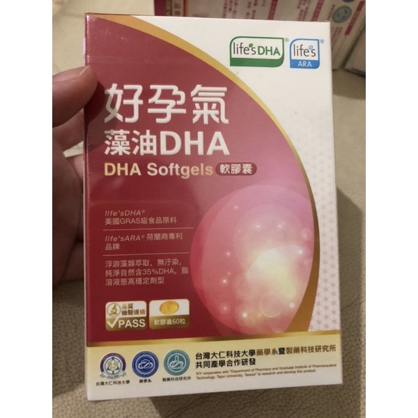 常春藤 好孕氣 藻油 DHA 60粒 軟膠囊 全新未拆