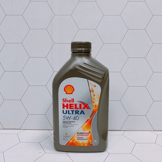 合沁 殼牌 SHELL 5W40 HELIX ULTRA 5W-40 全合成 全合成機油 機油