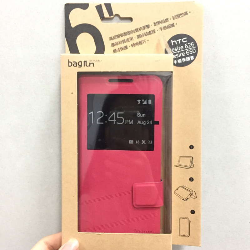 Bagrun Htc Desire 626 Ptt Dcard討論與高評價商品 2021年11月 飛比價格