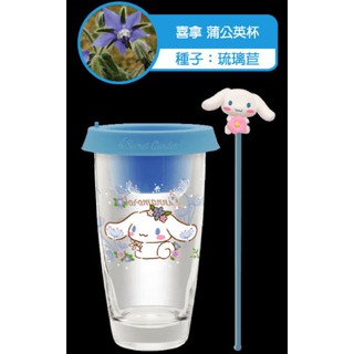 7-11 大耳狗 植栽&玻璃杯組