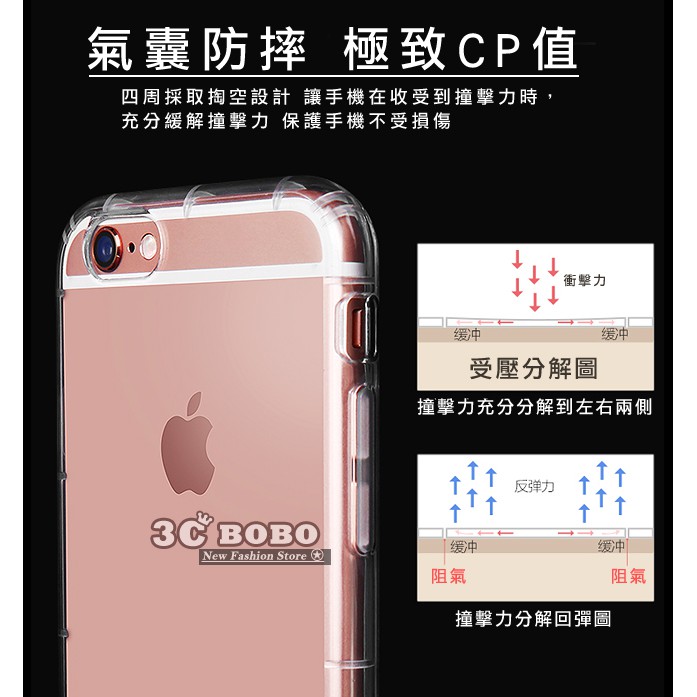 [190 免運費] APPLE 蘋果 iPhone 8 PLUS 氣墊空壓殼 螢幕鋼化膜 I8+ 空壓殼 APPLE8+